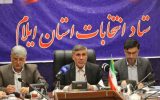 سلامت، امنیت، مشارکت و رقابت اولویت اصلی مسئولان در انتخابات  استان ایلام است