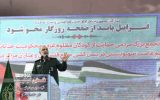 سردار سلامی: غزه در مسیر پیروزی است/فروپاشی رژیم صهیونیستی کار سختی نیست