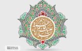 حضرت زهرا (س)، الگوی بی‌بدیل یک زن مسلمان   *هدی سادات پاک نهاد