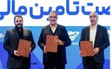 امضاء تفاهمنامه‌ همکاری مشترک میان مجمع شهرداران کلان‌شهرهای ایران، سازمان بورس و بانک شهر
