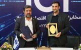 امضای تفاهم‌نامه همکاری میان کمیته امداد و شرکت مخابرات ایران