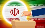 ۵۲ درصد داوطلبان مجلس یازدهم در ایلام تائید صلاحیت شدند/ تنور انتخابات گرم می‌شود