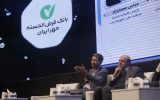 مدیرعامل بانک قرض‌الحسنه مهر ایران: خلاقیت و نوآوری در کنار توسعه شبکه سازمان، ضرورت بانک‌هاست
