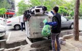 پرونده زباله‌گردها در پایتخت بسته شد