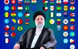 ابراز همدردی ۶۵ مقام و شخصیت‌ بین‌المللی با ملت ایران