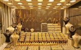 پنج‌شنبه سوم خرداد؛ کاهش نرخ طلا در بازار