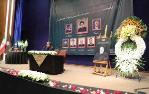 برگزاری مراسم گرامیداشت شهدای خدمت در بانک ملی ایران