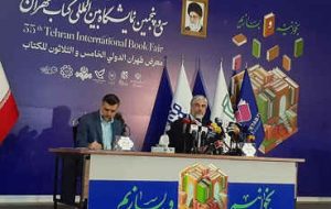 نمایشگاه کتاب به‌سوی خودکفایی در حرکت است /حضور ۶۰ ناشر خارجی در تهران