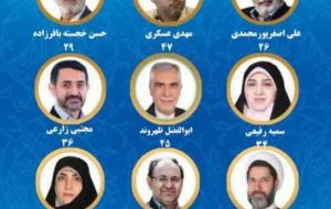 لیست انتخاباتی جبهه مستقلین و اعتدالگرایان ایران منتشر شد