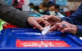 انتخابات چهاردهم و تغییر دوقطبی‌ها در زمان ثبت‌نام  * یاسر بابایی
