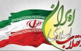 انقلاب اسلامی ایران سرچشمه بیداری جهان اسلام   * رضا دهبالایی؛ روزنامه‌نگار و پژوهشگر