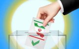 اولین انتخاب شرکت در انتخابات است ✍️ سیدداود سجادی اسدآبادی