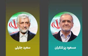 ستاد انتخابات وزارت کشور: پزشکیان با شناسه نامزد ۲۲ و جلیلی با ۴۴ به رقابت می‌پردازند