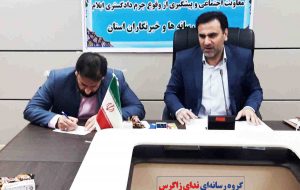 رسانه ها یاری گر ما در پیشگیری از جرائم و آسیب های اجتماعی هستند