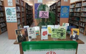 افتتاح کتابخانه عمومی محله بانبرز ایلام در دهه مبارک فجر افتتاح کتابخانه عمومی محله بانبرز ایلام در دهه مبارک فجر
