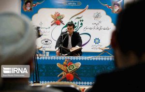 ۷۵۰ ایلامی در آزمون سراسری قرآن با هم رقابت کردند ۷۵۰ ایلامی در آزمون سراسری قرآن با هم رقابت کردند