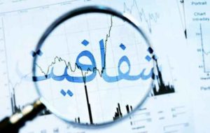 چالش شفافیت کاندیداها؛ از نمایش تا واقعیت چالش شفافیت کاندیداها؛ از نمایش تا واقعیت