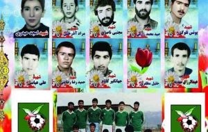 زمین فوتبال چوار؛ جایی که داغ جنگ از دل آن زبانه می‌کشد