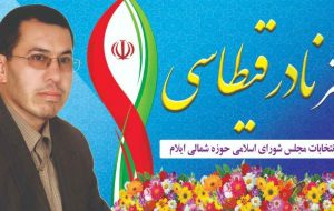 بیایید تا طرحی نو و فکری نو دراندازیم