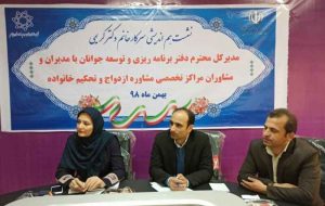 راهاندازی مراکز مشاوره برای کاهش طلاق در ایلام ضروری است راهاندازی مراکز مشاوره برای کاهش طلاق در ایلام ضروری است