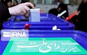 انتخابات تجلی بخش اقتدار نظام است