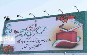 فردا، نخستین مشارکت سیاسی حدود ۳ میلیون رای اولی