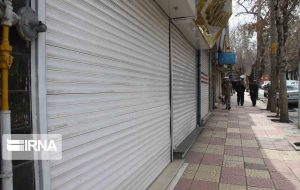 بازارهای شهر ایلام تعطیل شد بازارهای شهر ایلام تعطیل شد