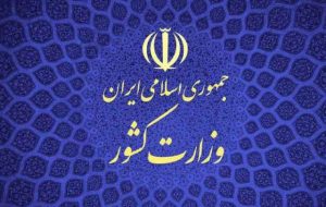 طرح فاصلهگذاری اجتماعی از ۸ تا ۱۵ فروردین ماه اجرا میشود طرح فاصلهگذاری اجتماعی از ۸ تا ۱۵ فروردین ماه اجرا میشود