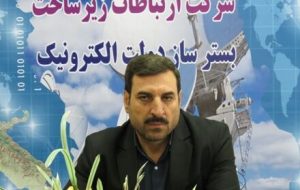 اختصاص یک روز حقوق و مزایای کارکنان شرکت زیرساخت جهت حمایت از پویش امیدوهمدلی