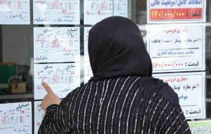 چطور در دوران کرونا خانه خرید و فروش کنیم؟ چطور در دوران کرونا خانه خرید و فروش کنیم؟