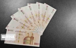 امروز آخرین مهلت ثبت نام وام یک میلیون تومانی