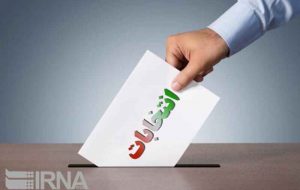 انتخابات ریاست جمهوری؛ غایبان قطعی و حاضران فداکار انتخابات ریاست جمهوری؛ غایبان قطعی و حاضران فداکار
