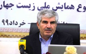 همایش ملی زیست جهان پساکرونا در دانشگاه ایلام برگزار می شود همایش ملی زیست جهان پساکرونا در دانشگاه ایلام برگزار می شود