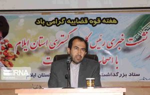 ۸۲ درصد ابلاغ های قضایی در ایلام الکترونیکی است ۸۲ درصد ابلاغ های قضایی در ایلام الکترونیکی است