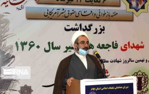 آمریکا تنها لفظ حقوق بشر را یدک می‌کشد