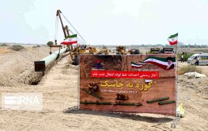 افزایش ظرفیت صادرات نفت؛ از غرب کارون تا جاسک افزایش ظرفیت صادرات نفت؛ از غرب کارون تا جاسک