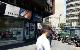 ورودیهای علاءالدین مکانی امن برای کلاه برداری و سرکیسه کردن مردم + گزارش تصویری     * سیدخلیل سجادی اسدآبادی