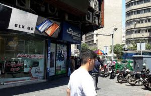 ورودیهای علاءالدین مکانی امن برای کلاه برداری و سرکیسه کردن مردم + گزارش تصویری     * سیدخلیل سجادی اسدآبادی