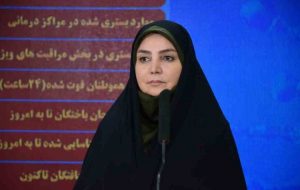 جان باختگان کرونا در کشور به ۱۱ هزار و ۷۳۱ نفر رسید جان باختگان کرونا در کشور به ۱۱ هزار و ۷۳۱ نفر رسید