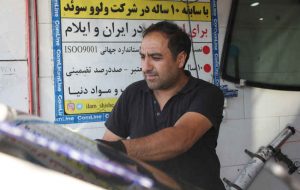 از پشت شیشه های شهر + گزارش تصویری