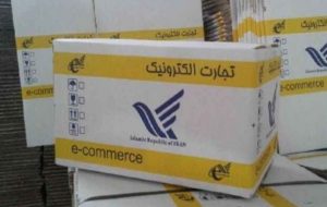 افزایش ۱۳ برابری مرسولات اینترنتی ایلام در سایه کرونا افزایش ۱۳ برابری مرسولات اینترنتی ایلام در سایه کرونا