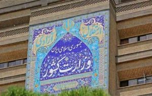 دستور وزیر کشور برای تشدید نظارت بر شوراها تا انتخابات۱۴۰۰