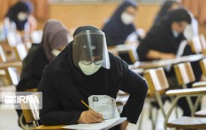 آزمون “کنکور در کرونا” آزمون “کنکور در کرونا”