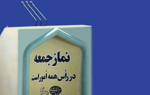 تضعیف دولت مقابله با یکی از ارکان نظام است