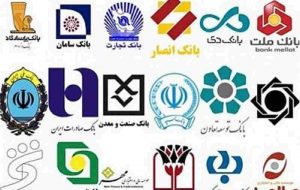 حقوق بازنشستگان نظام بانکی با شاغلین همسانسازی میشود حقوق بازنشستگان نظام بانکی با شاغلین همسانسازی میشود