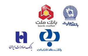 بانک های خصوصی شده یا دولت های مستقل!؟