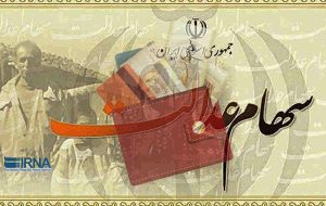 سودجویی از سهامداران عدالت در قالب تلفنهای مشاورهای جعلی سودجویی از سهامداران عدالت در قالب تلفنهای مشاورهای جعلی