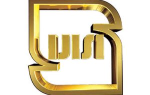 بیش از هزار مورد بازرسی و نمونه برداری از واحدهای تولیدی و مراکز عرضه صنایع غذایی ایلام انجام شد