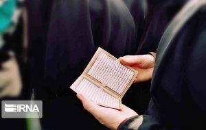 آیین قرائت زیارت اربعین در مصلای ایلام برگزار می شود