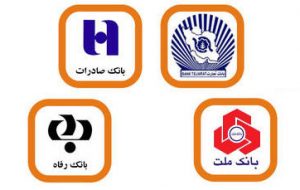 ایثارگران بانک‌های خصوصی شده را دریابید